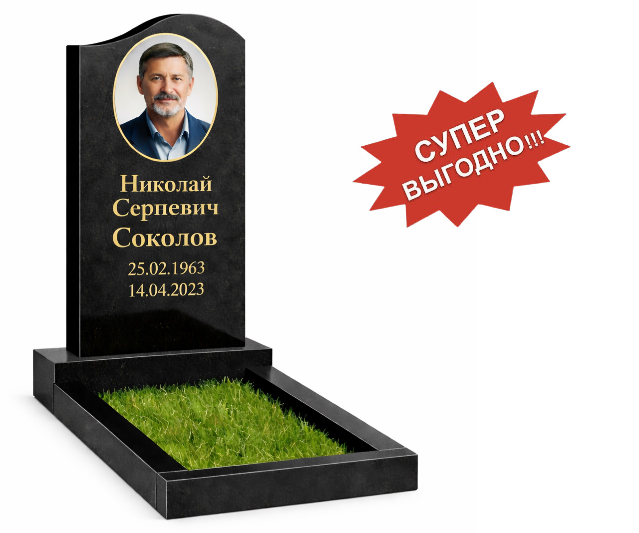 Контактная форма. Позвоните нам: +375 44 713-19-00, посетите нас Московсеий 55л